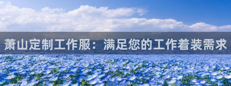 龙8国际游戏公司官网